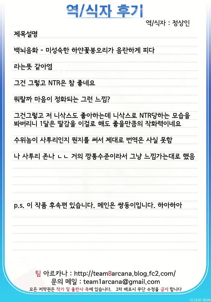 Content 616588 - 74 페이지