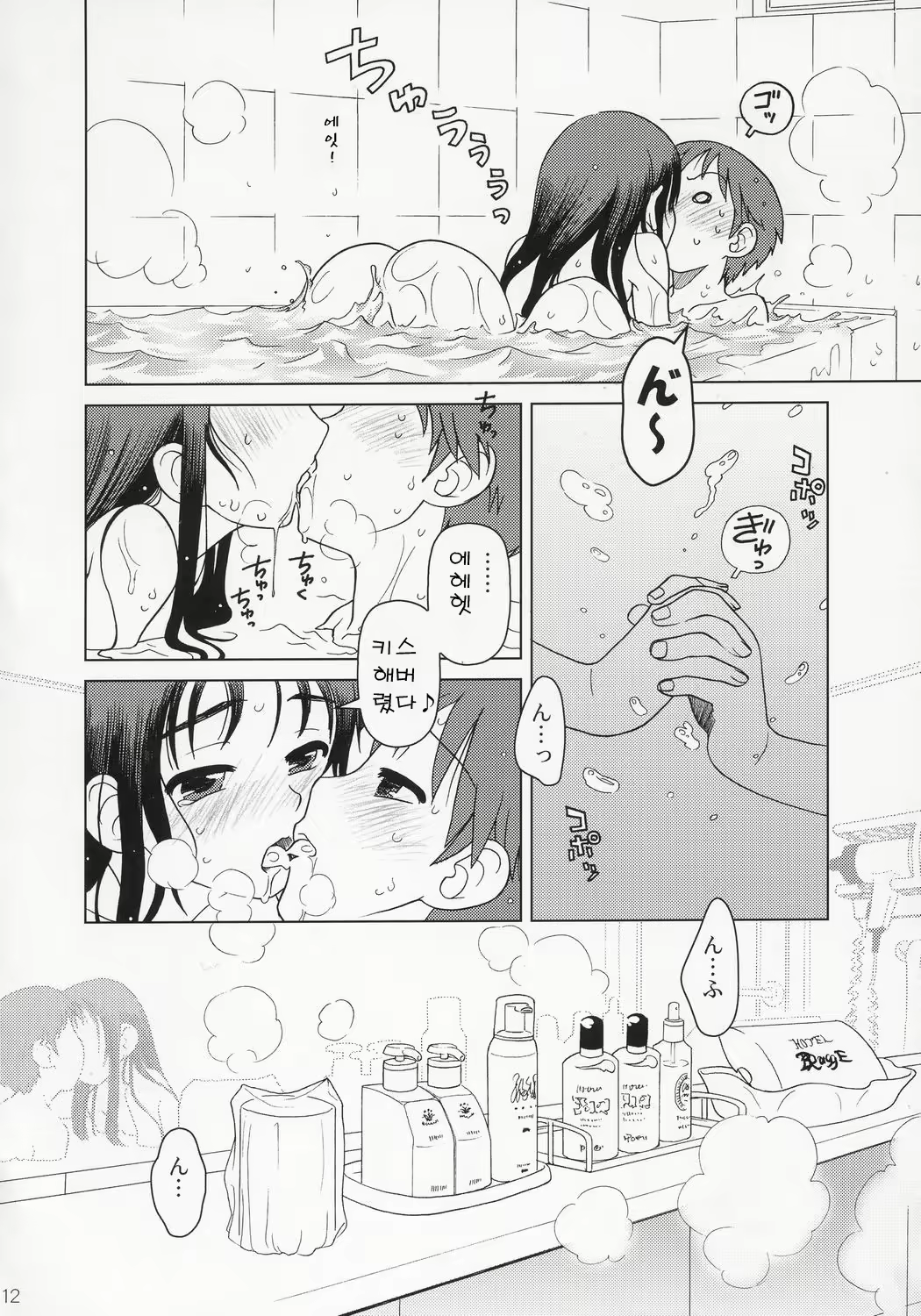 Content 616719 - 11 페이지