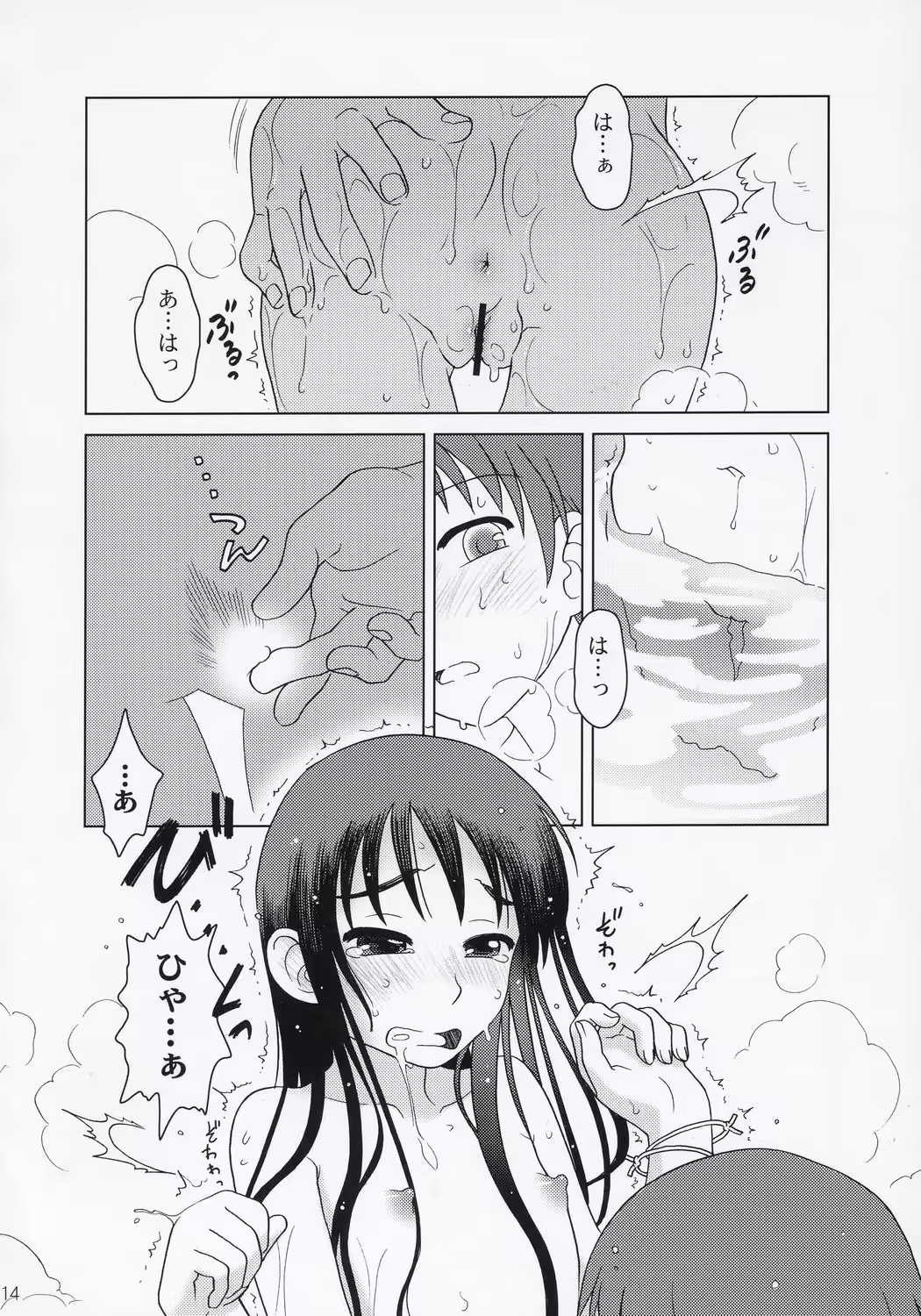 Content 616719 - 13 페이지