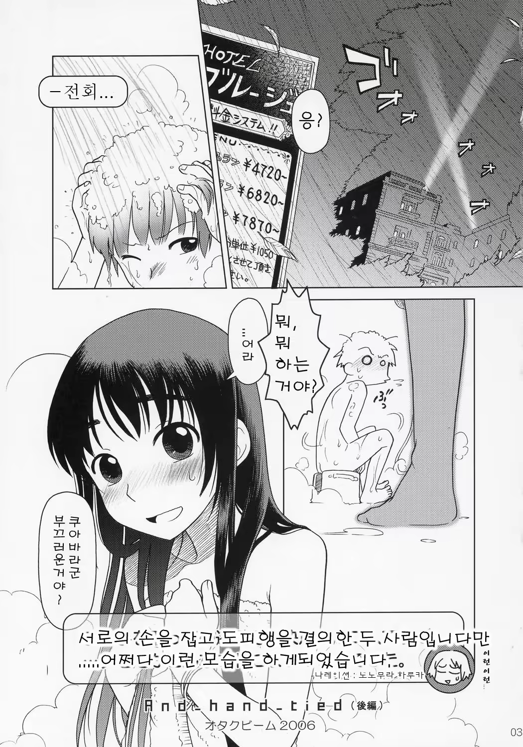 Content 616719 - 2 페이지