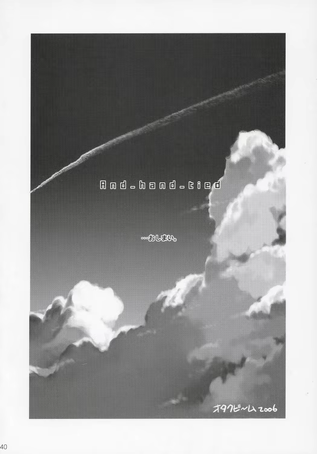 Content 616719 - 39 페이지