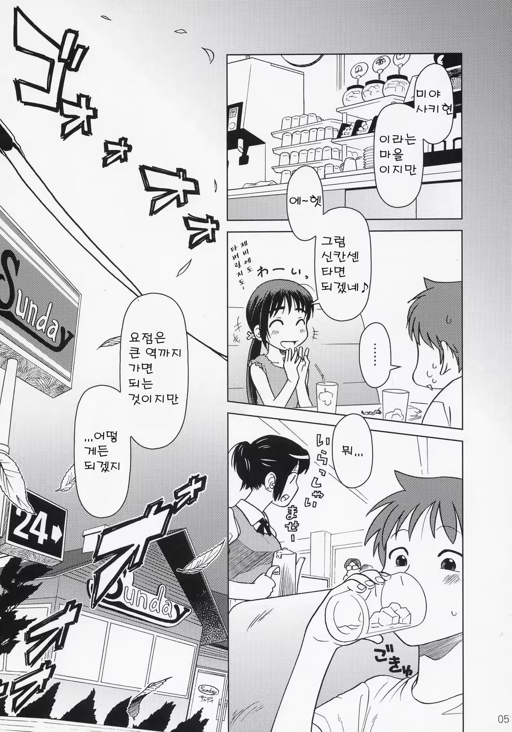 Content 616719 - 4 페이지