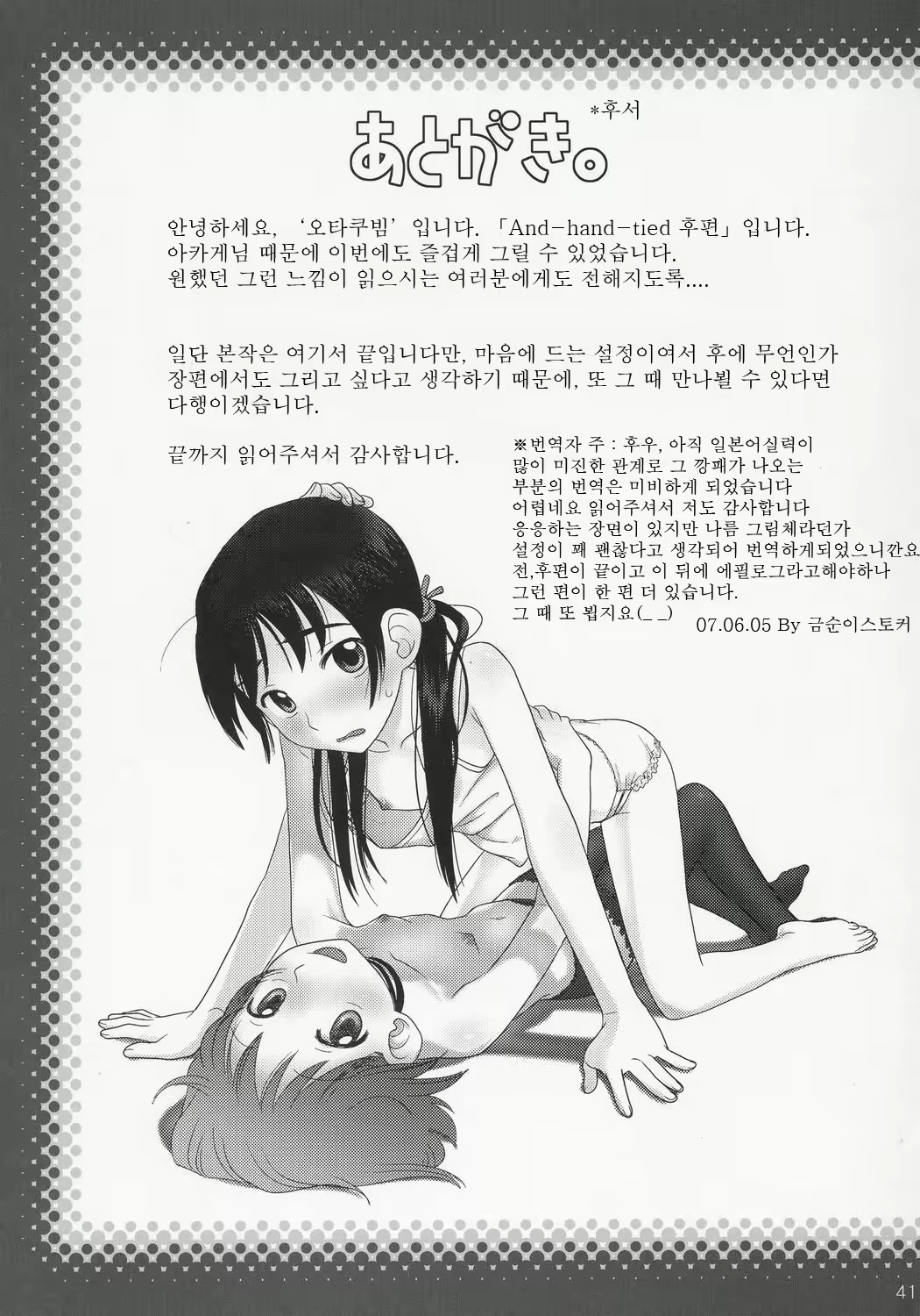 Content 616719 - 40 페이지