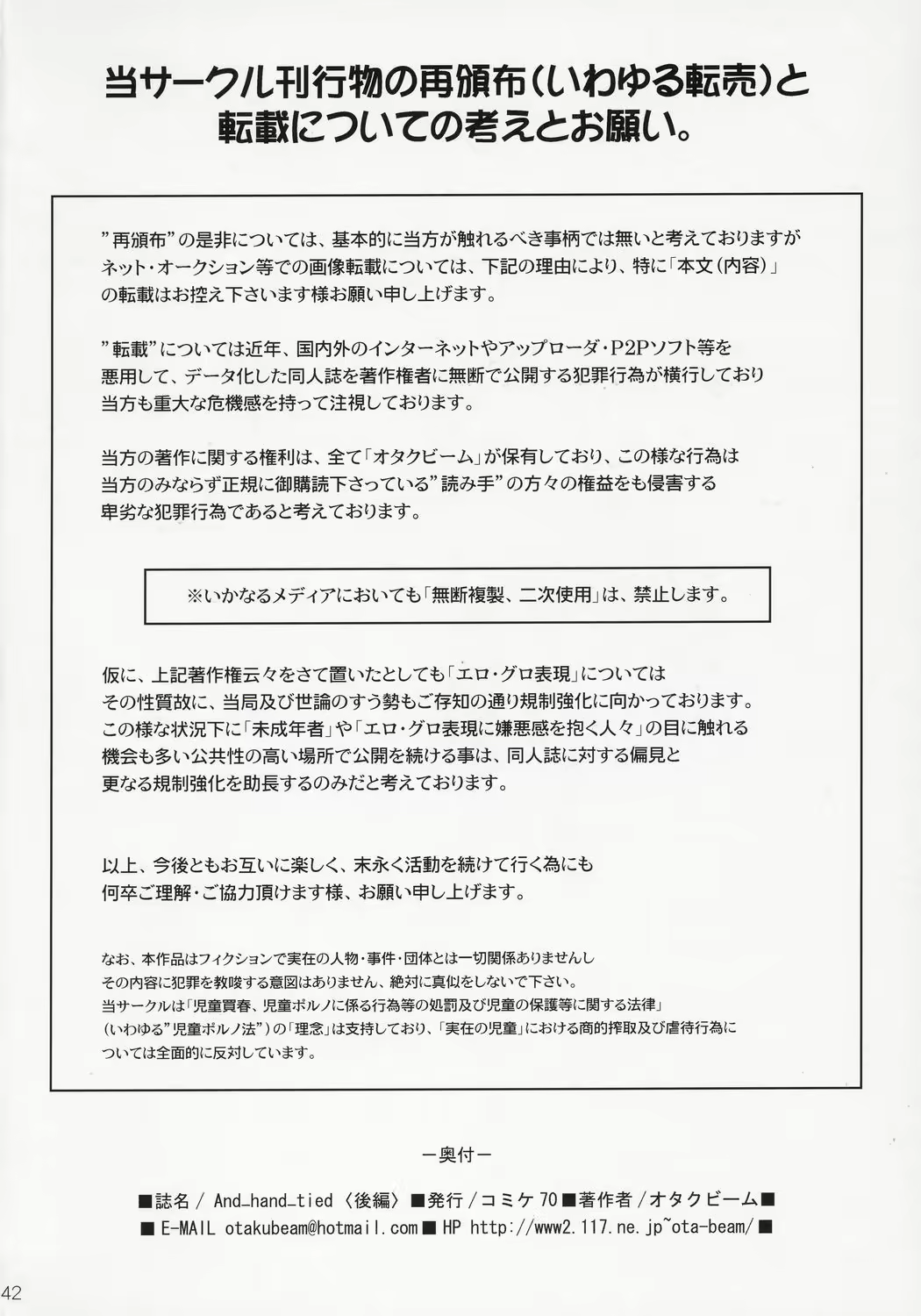 Content 616719 - 41 페이지
