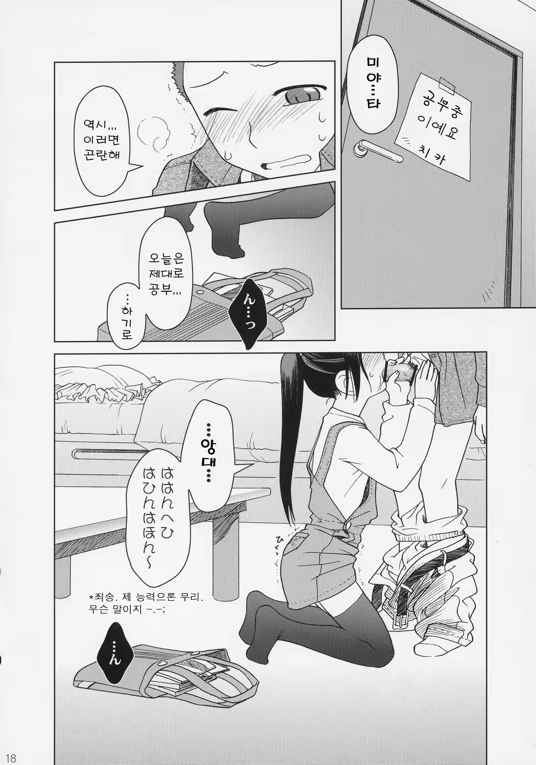 Content 616720 - 17 페이지
