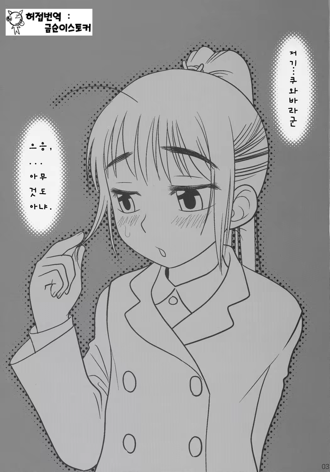 Content 616720 - 2 페이지