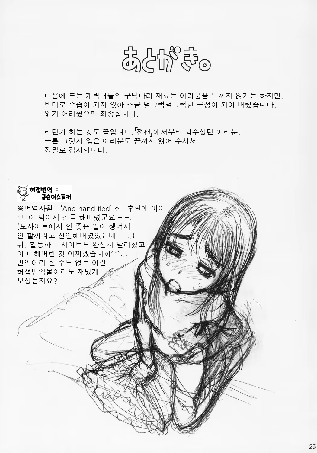 Content 616720 - 24 페이지