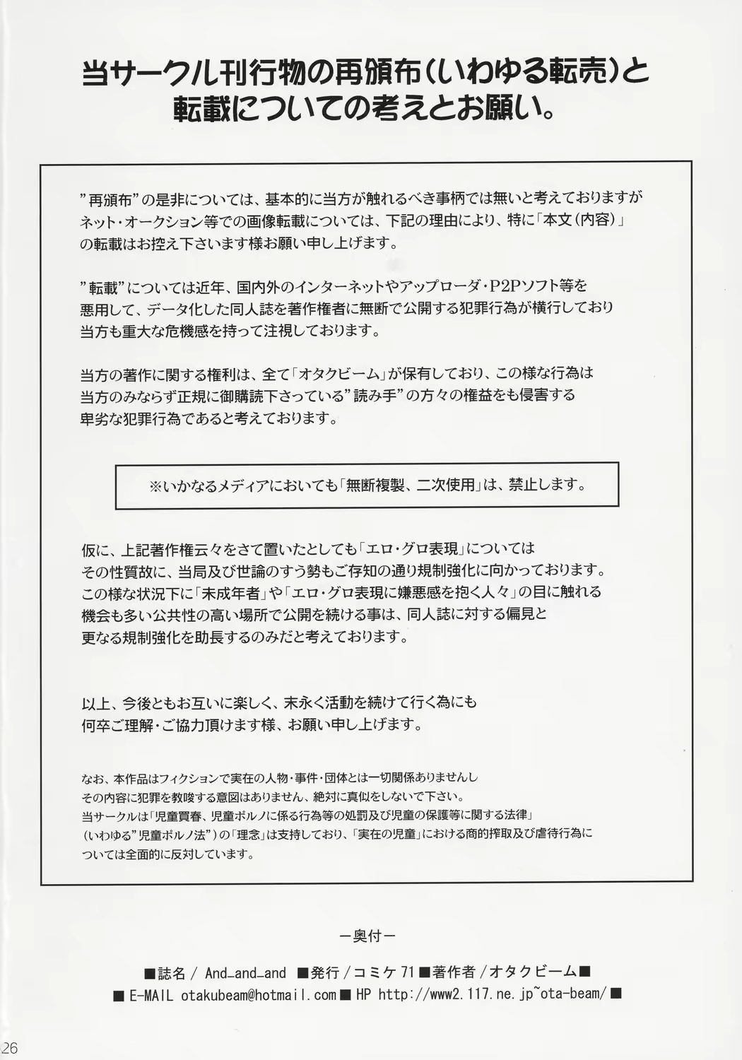 Content 616720 - 25 페이지