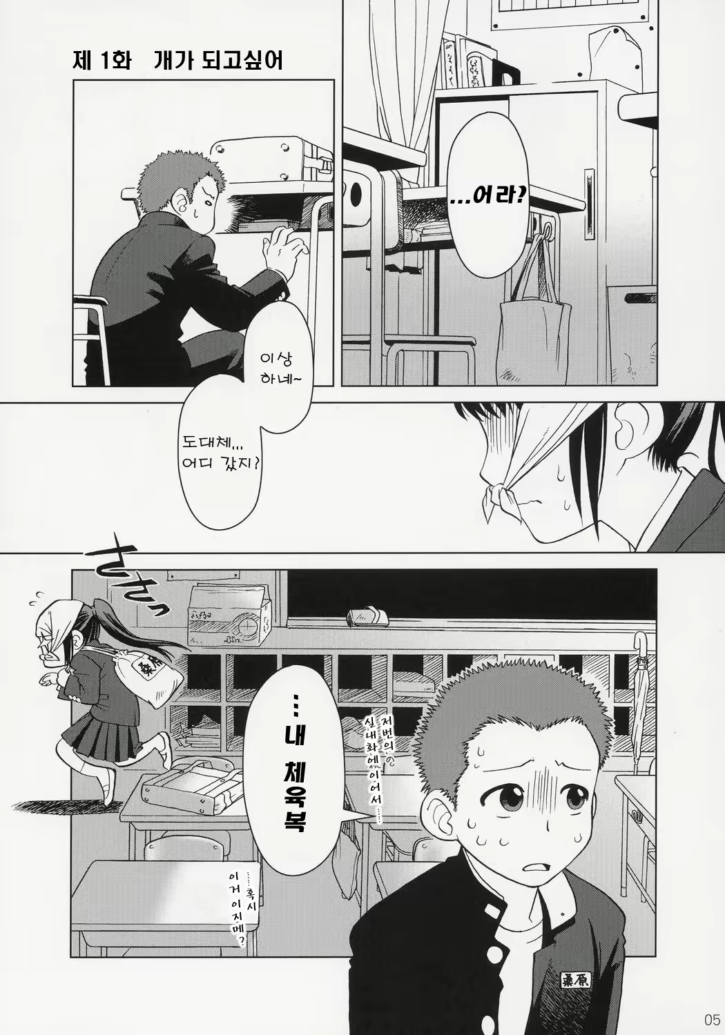 Content 616720 - 4 페이지