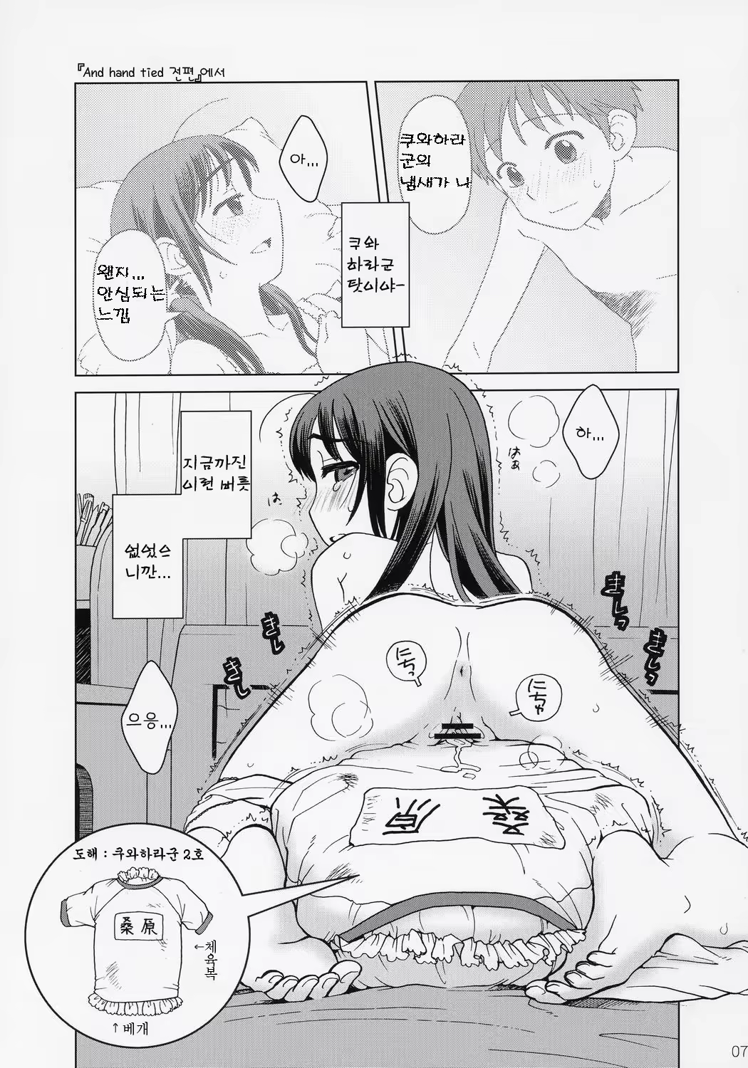 Content 616720 - 6 페이지