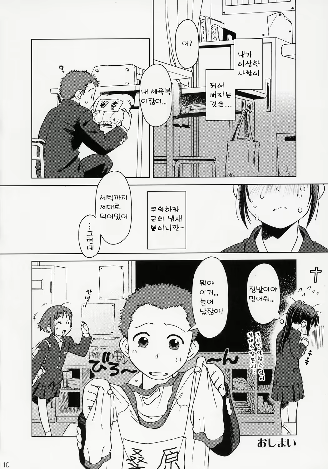 Content 616720 - 9 페이지