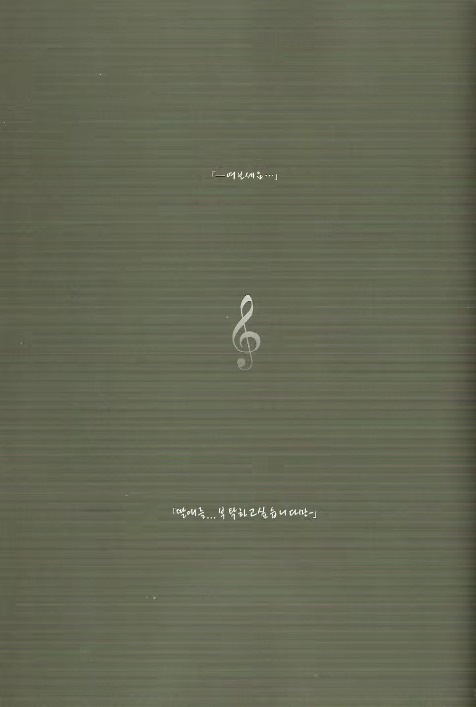 Content 616722 - 2 페이지