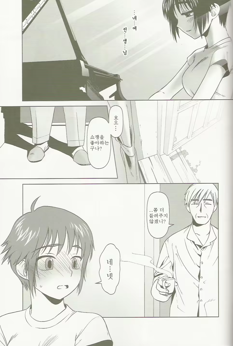 Content 616722 - 34 페이지