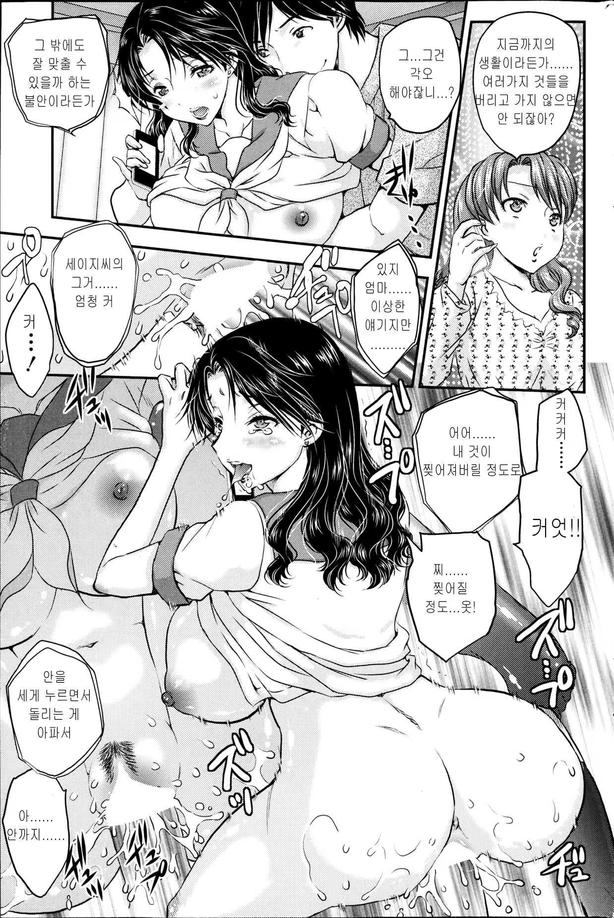 Content 616723 - 9 페이지