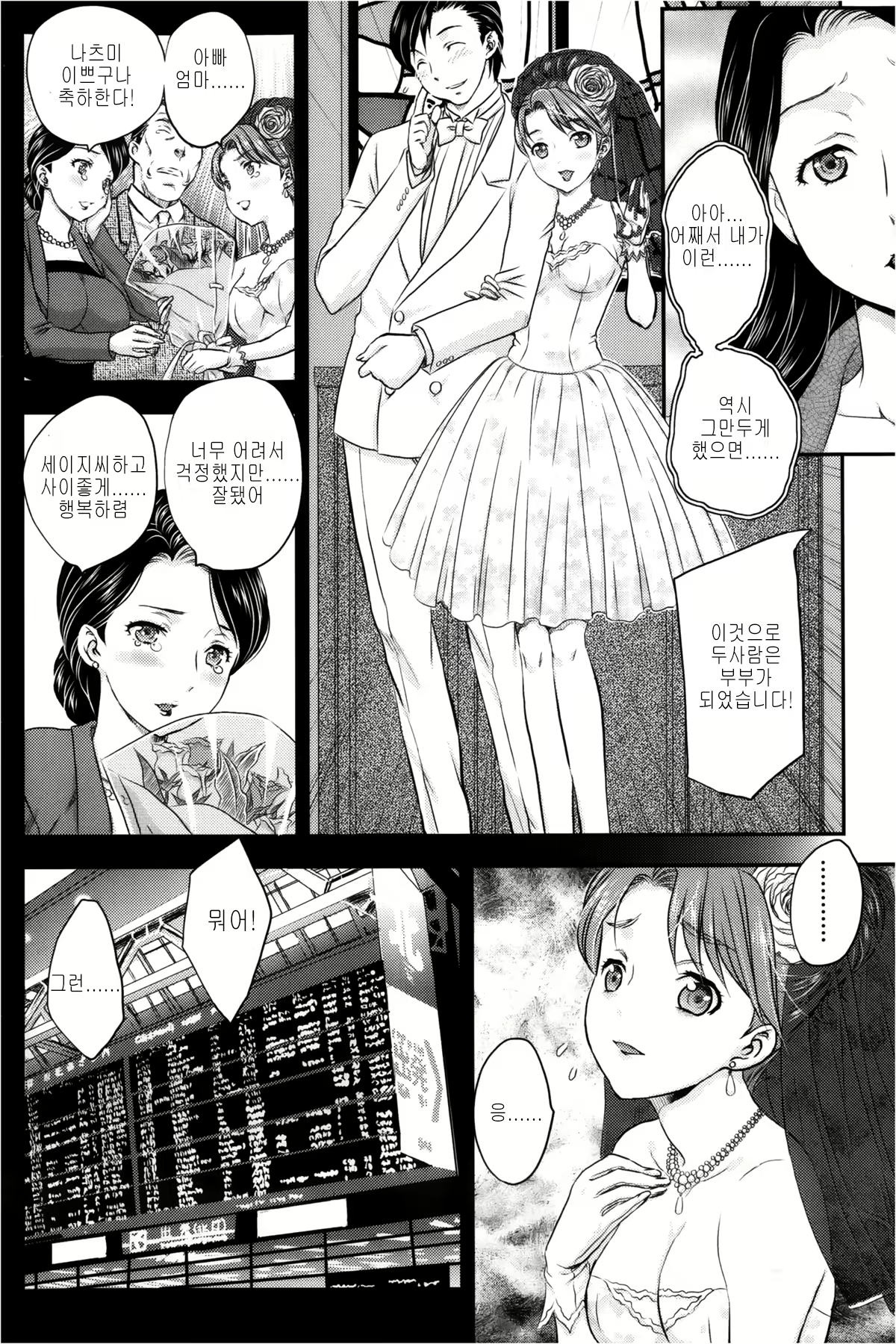 Content 616726 - 2 페이지