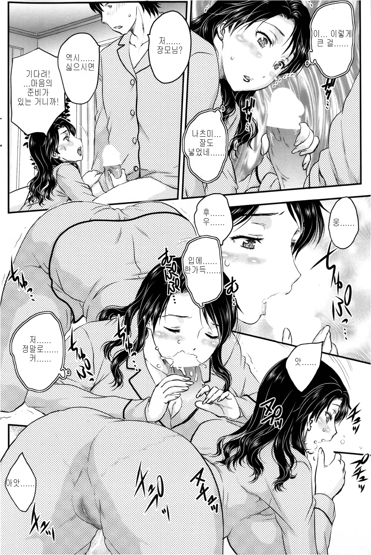 Content 616726 - 8 페이지