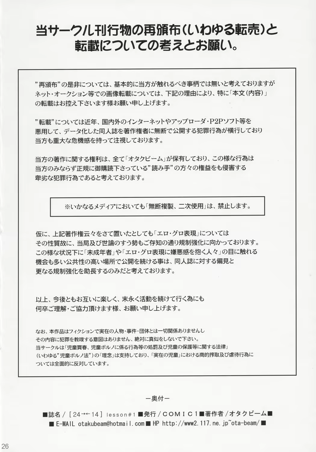 Content 616731 - 26 페이지