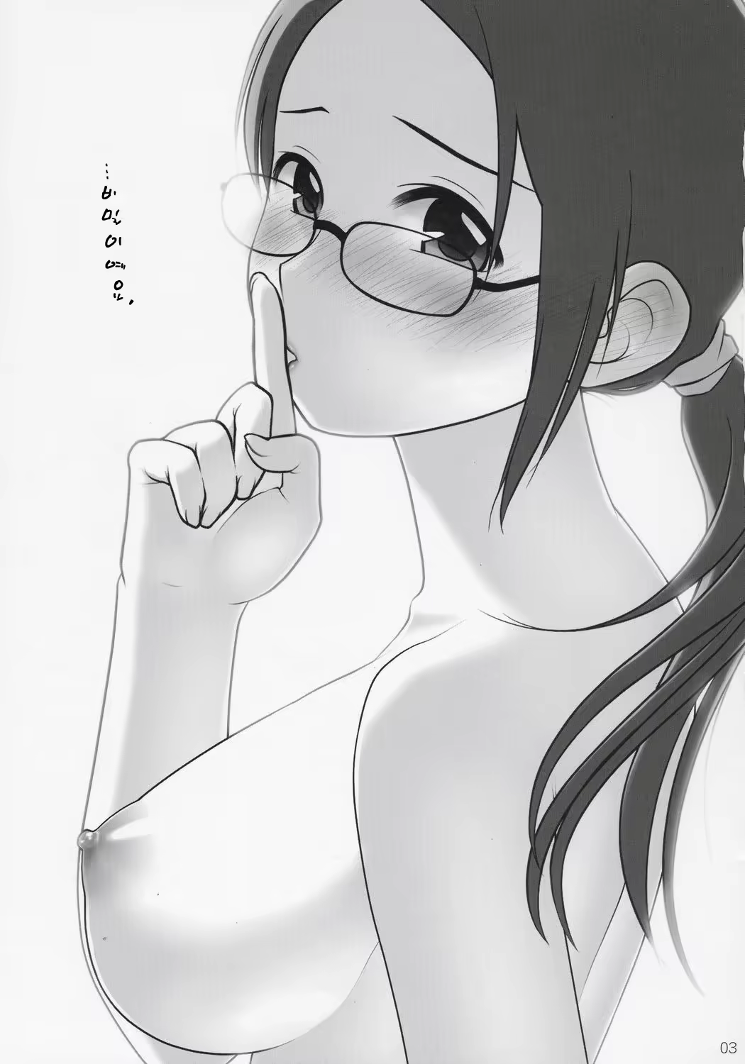 Content 616731 - 3 페이지