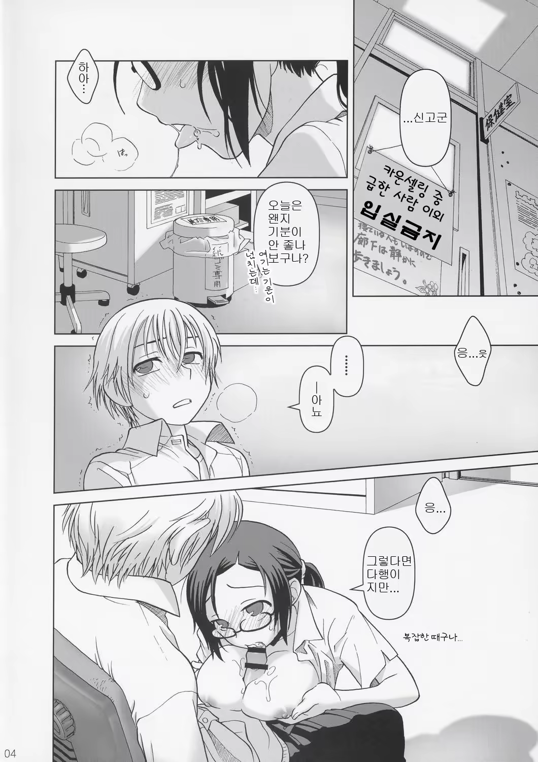 Content 616732 - 4 페이지
