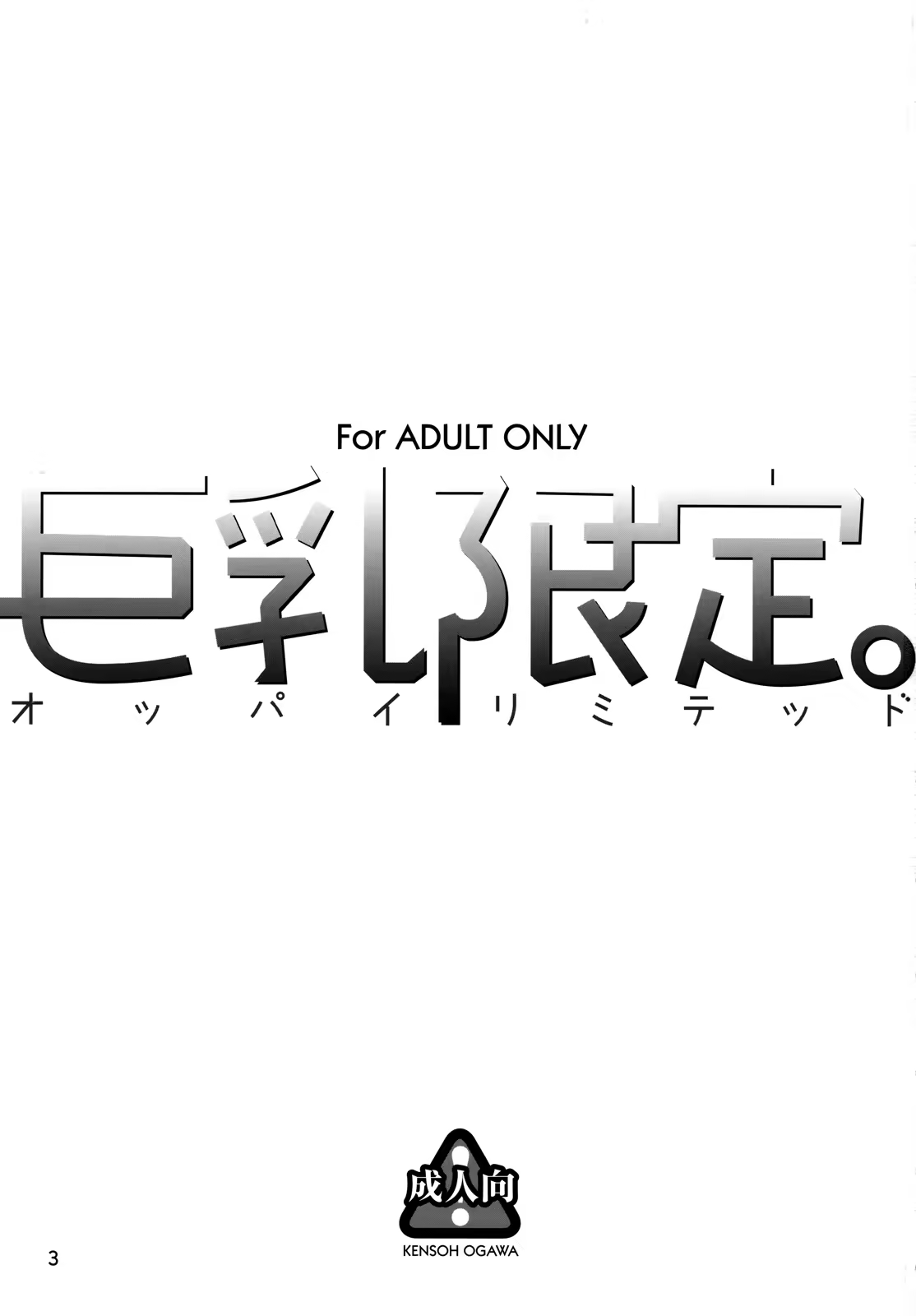 Content 616843 - 2 페이지