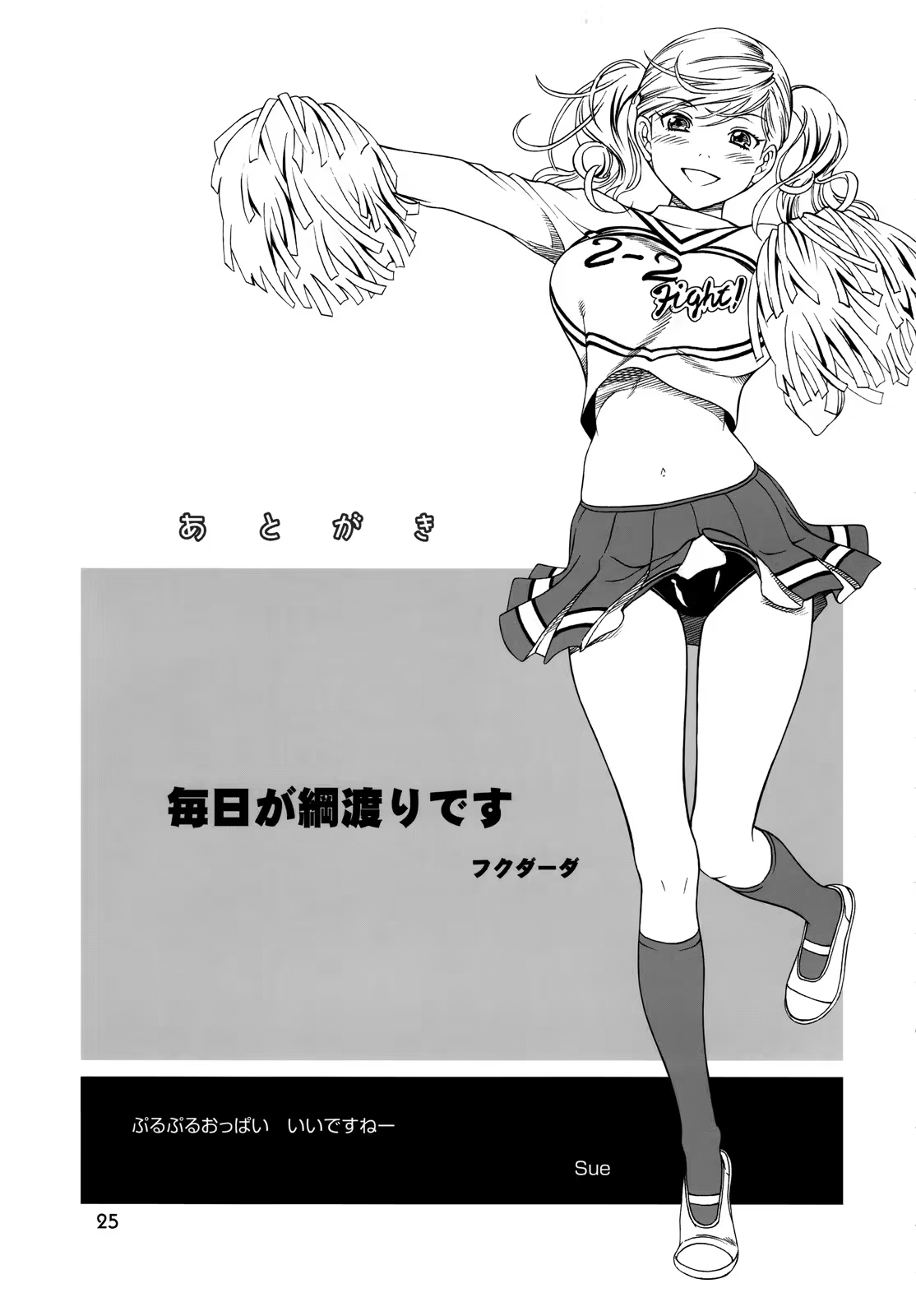 Content 616843 - 24 페이지