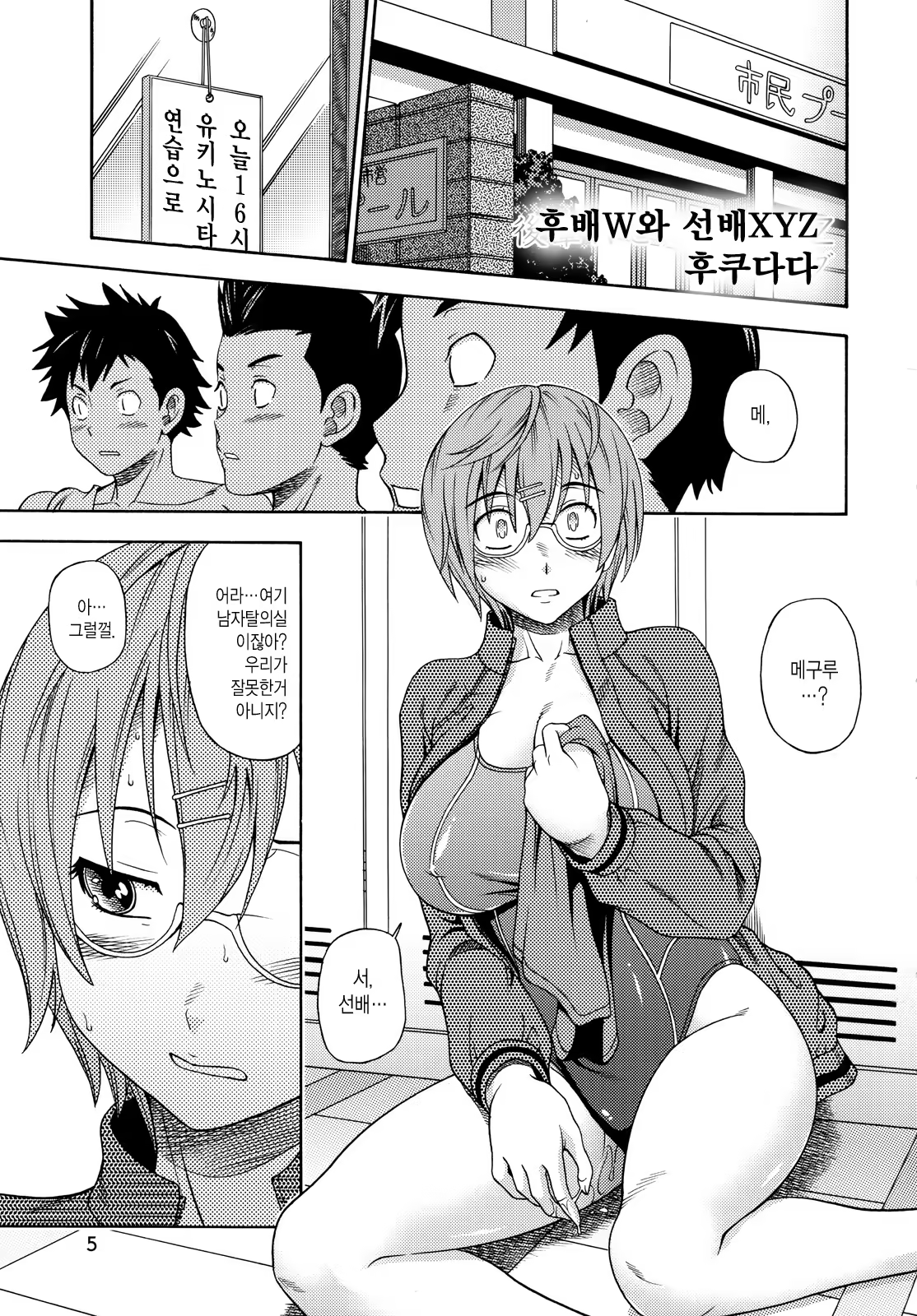Content 616843 - 4 페이지