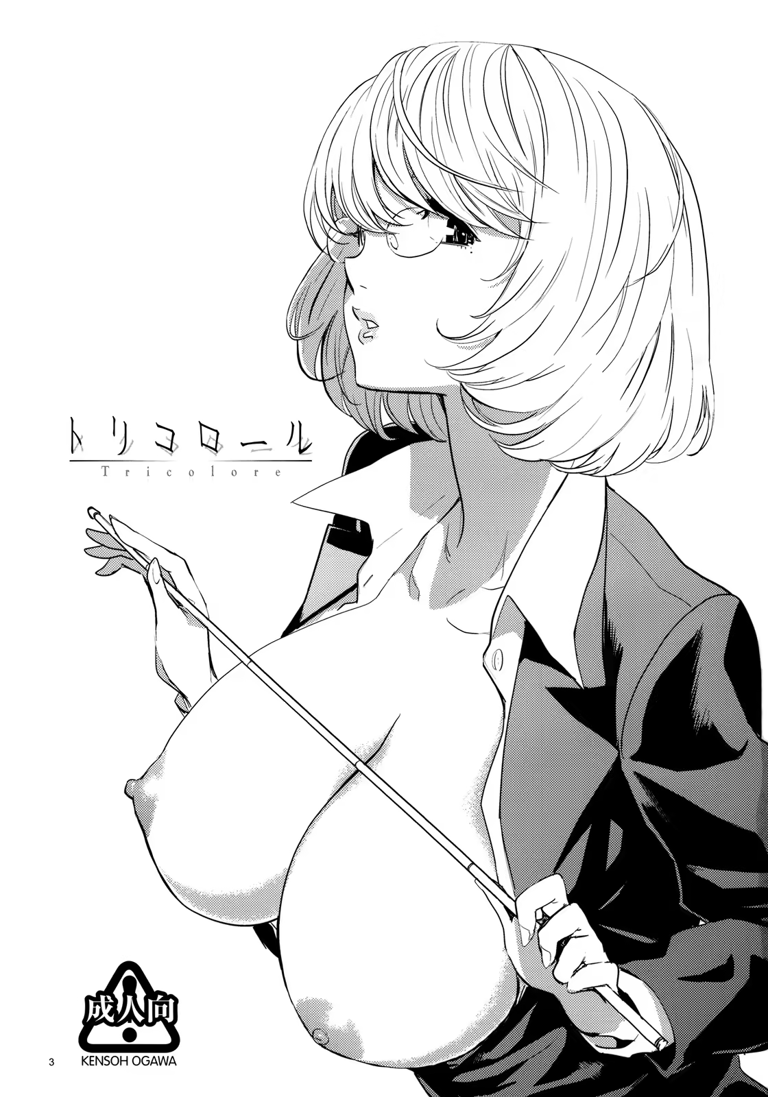 Content 616849 - 2 페이지