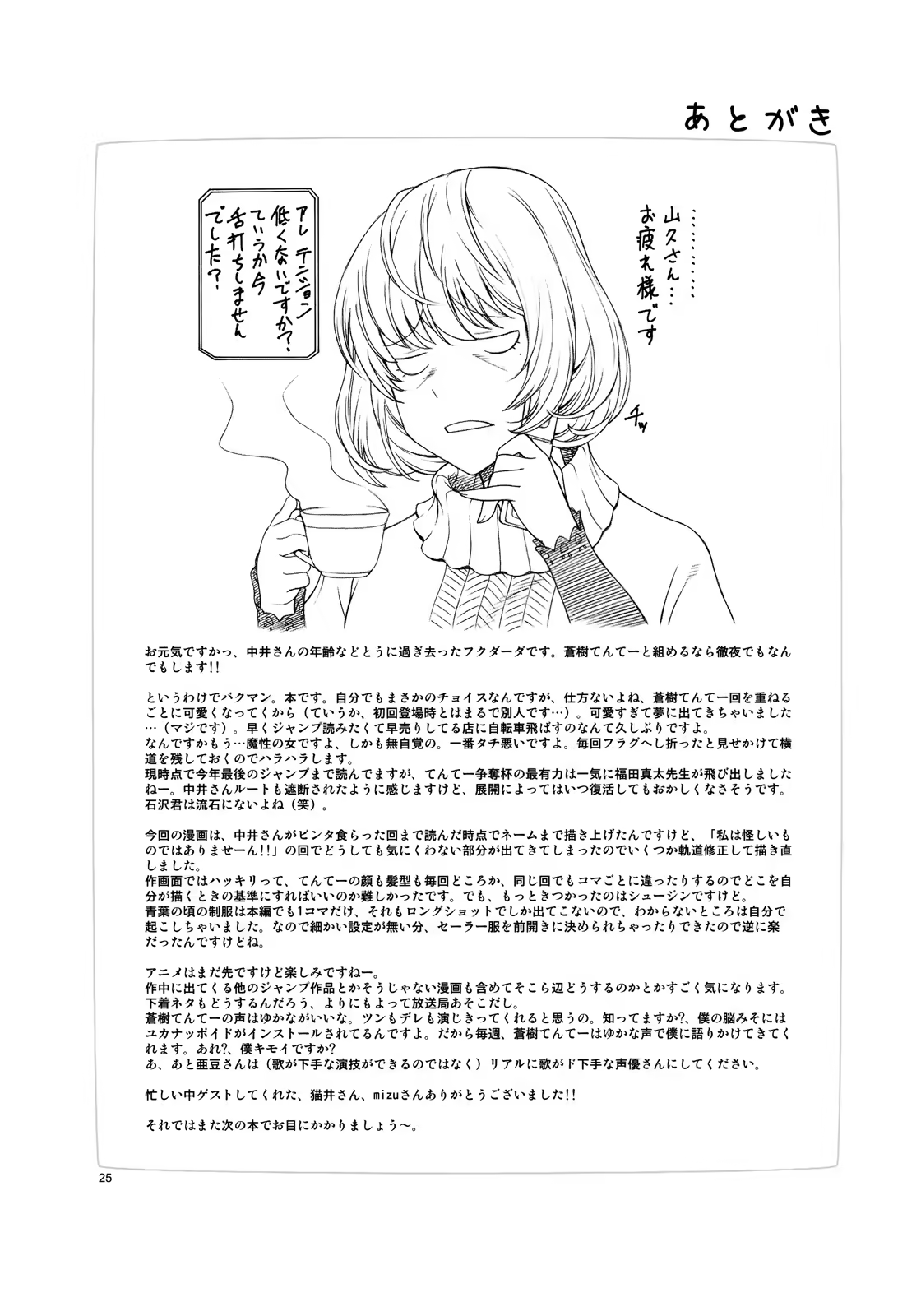 Content 616849 - 24 페이지