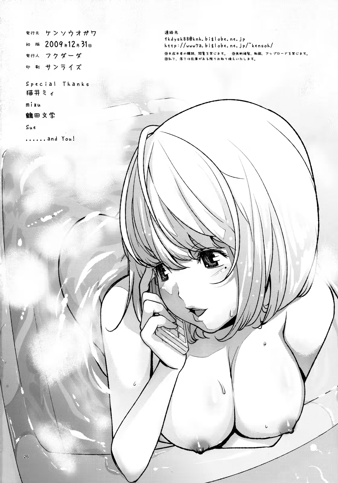 Content 616849 - 25 페이지