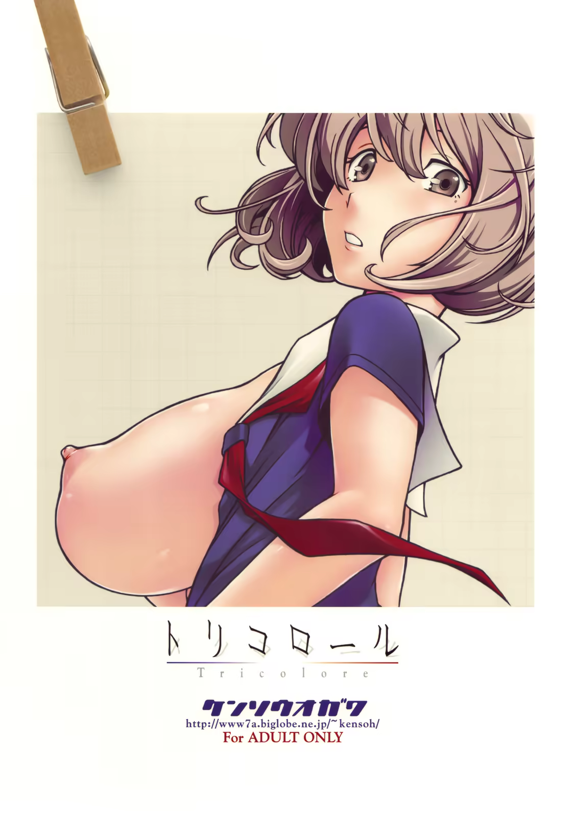 Content 616849 - 26 페이지