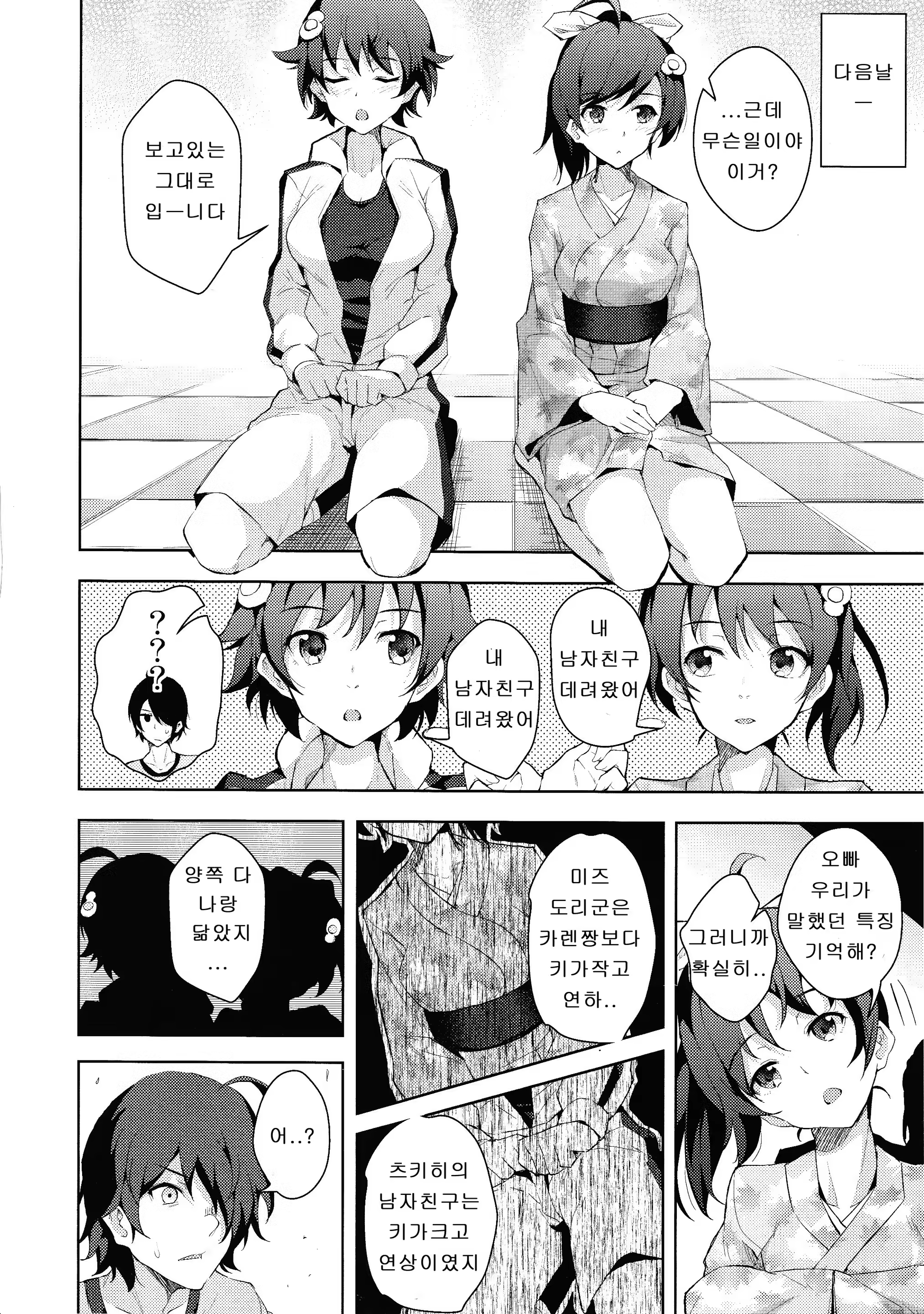 Content 616886 - 11 페이지