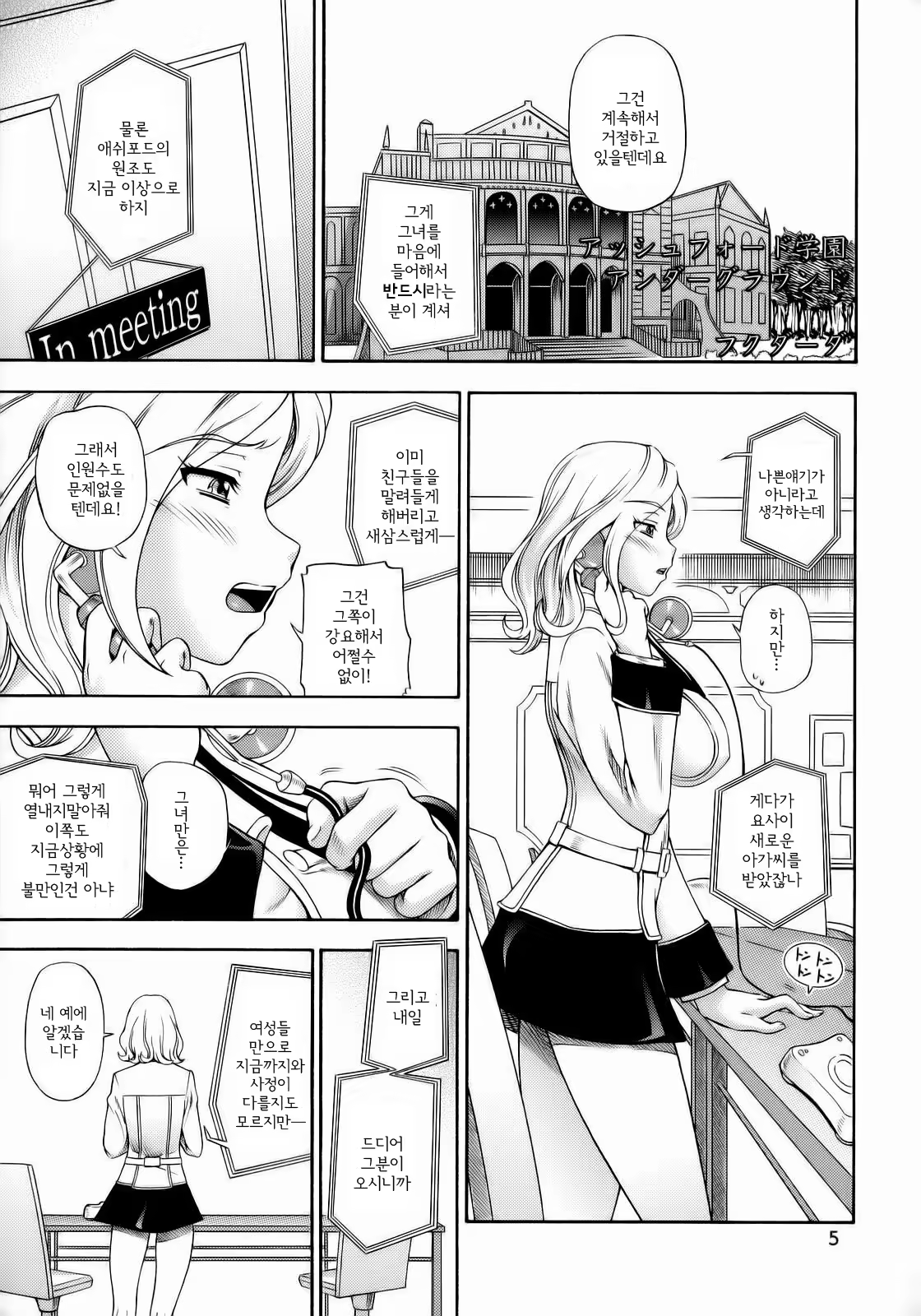 Content 617006 - 4 페이지