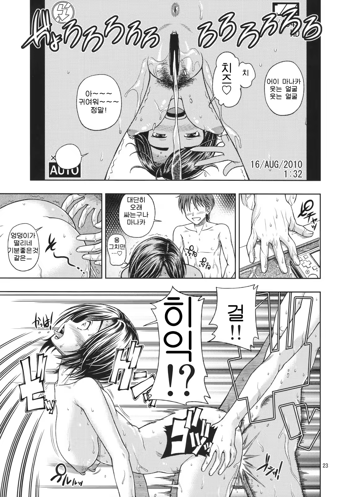 Content 617063 - 22 페이지