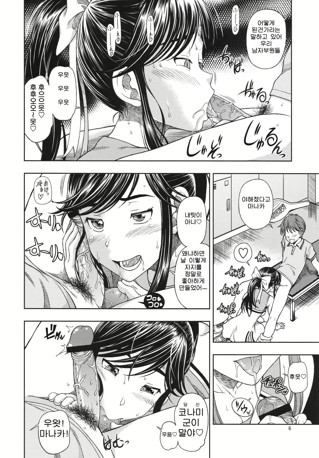 Content 617063 - 5 페이지