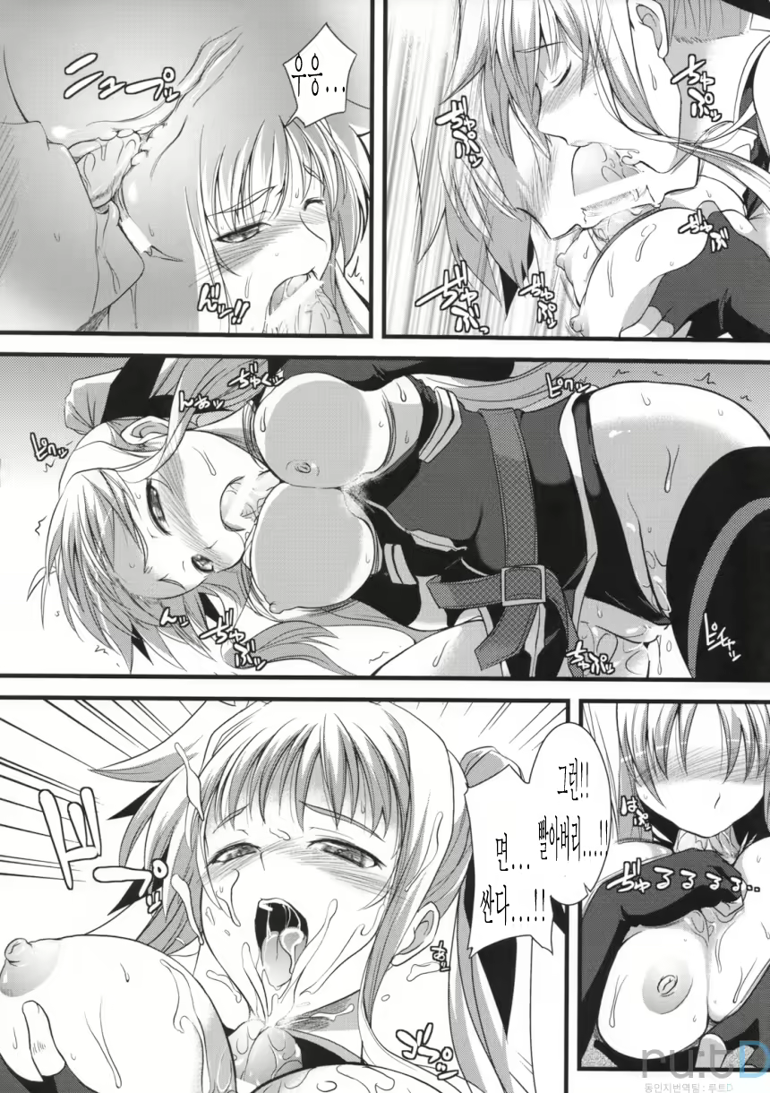 Content 617220 - 11 페이지