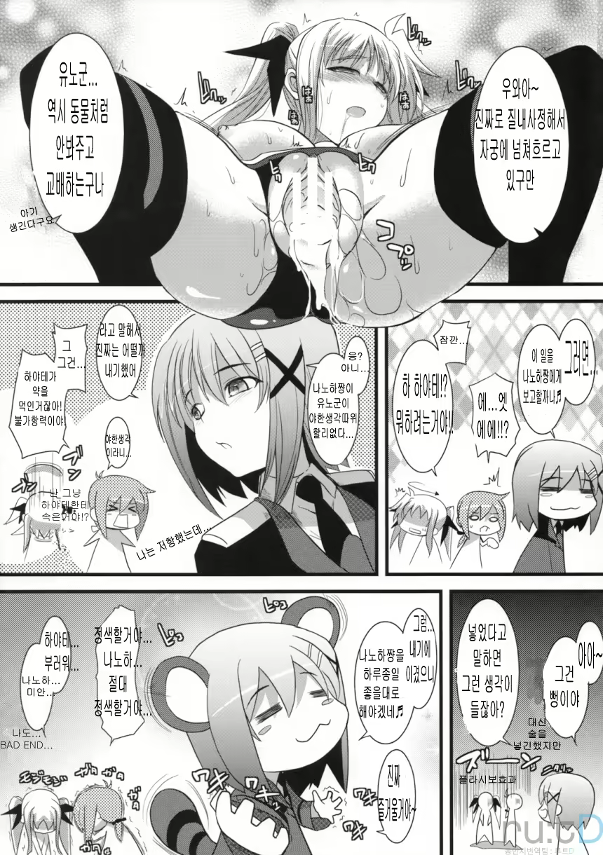 Content 617220 - 19 페이지