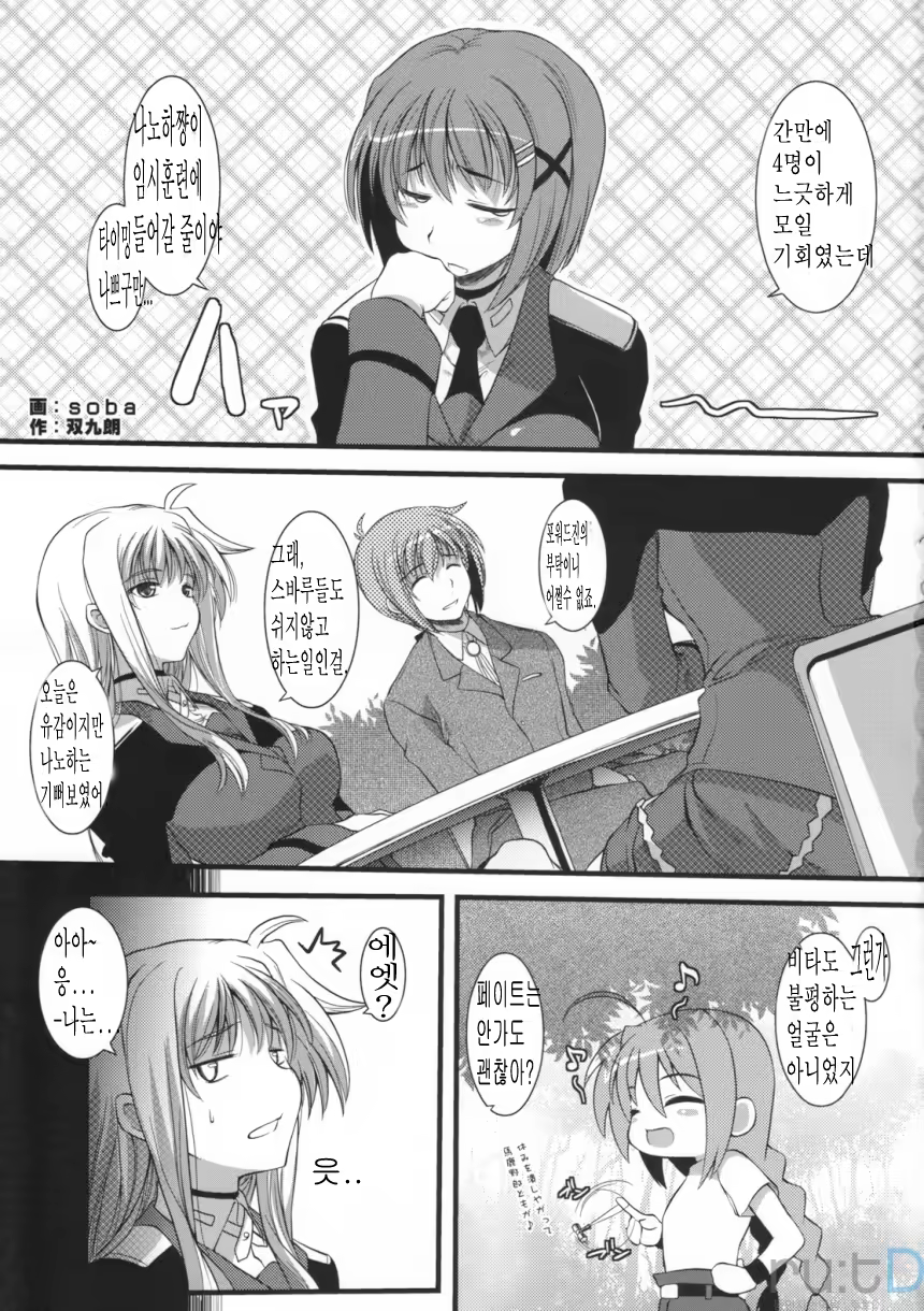 Content 617220 - 2 페이지
