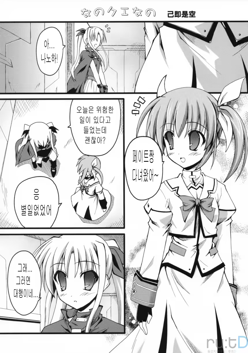 Content 617220 - 21 페이지