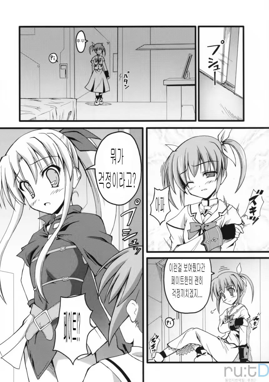 Content 617220 - 22 페이지