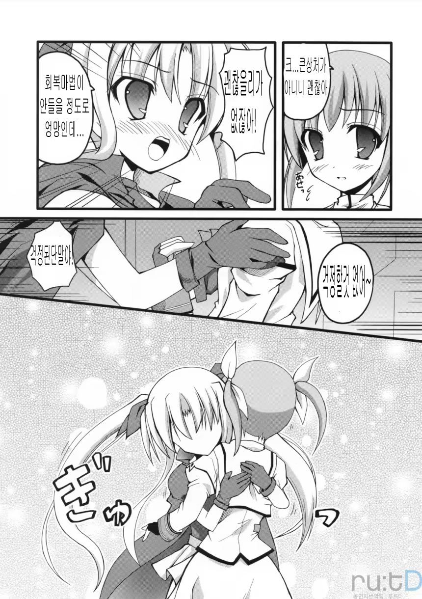 Content 617220 - 23 페이지