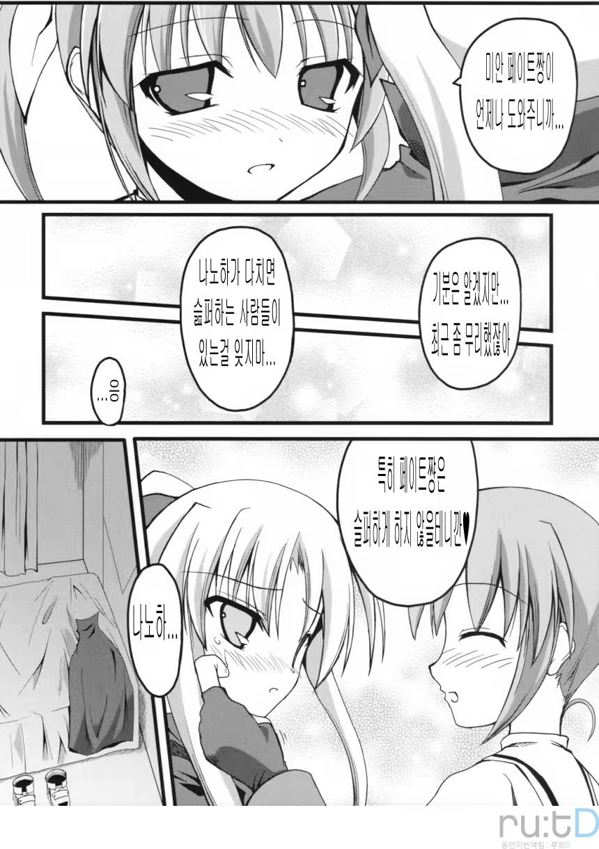 Content 617220 - 24 페이지