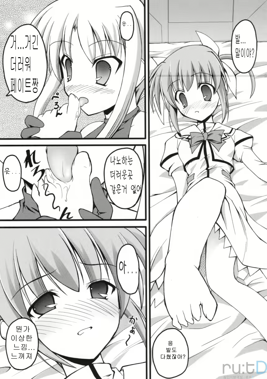 Content 617220 - 26 페이지