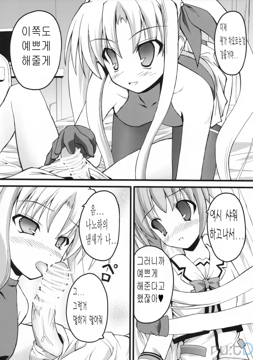 Content 617220 - 27 페이지