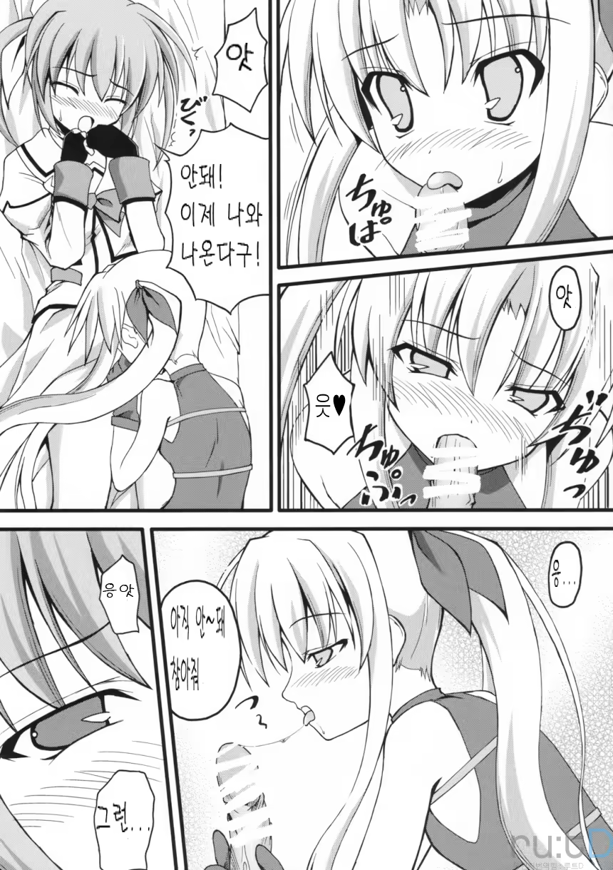 Content 617220 - 28 페이지