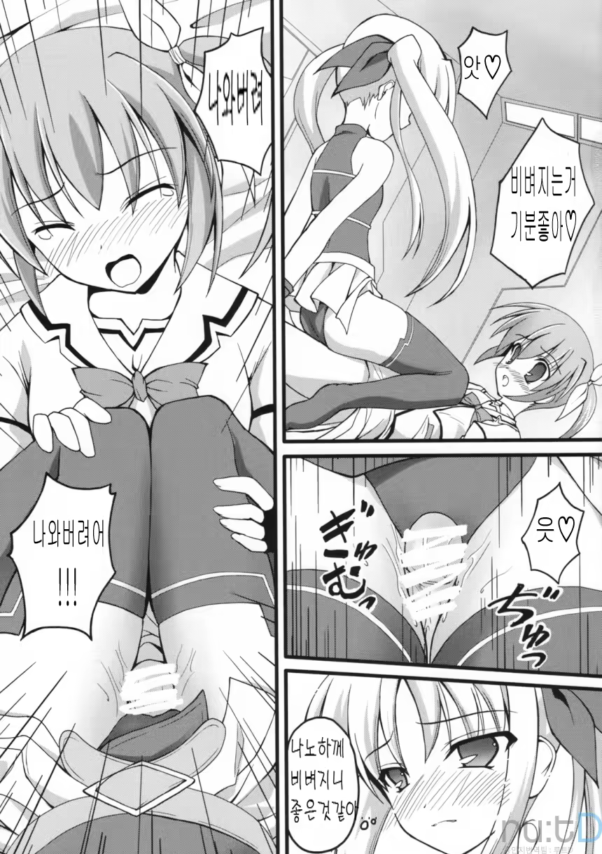 Content 617220 - 30 페이지