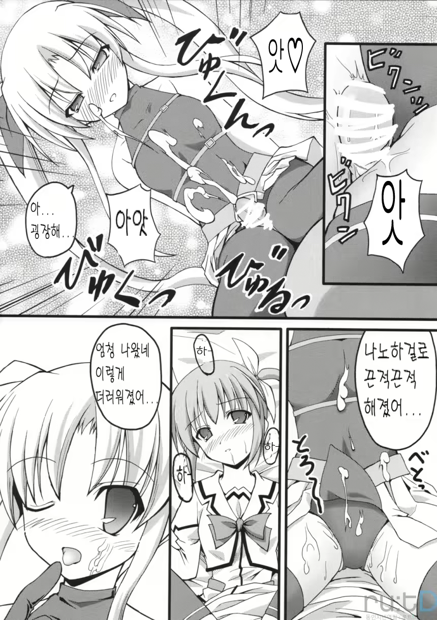 Content 617220 - 31 페이지