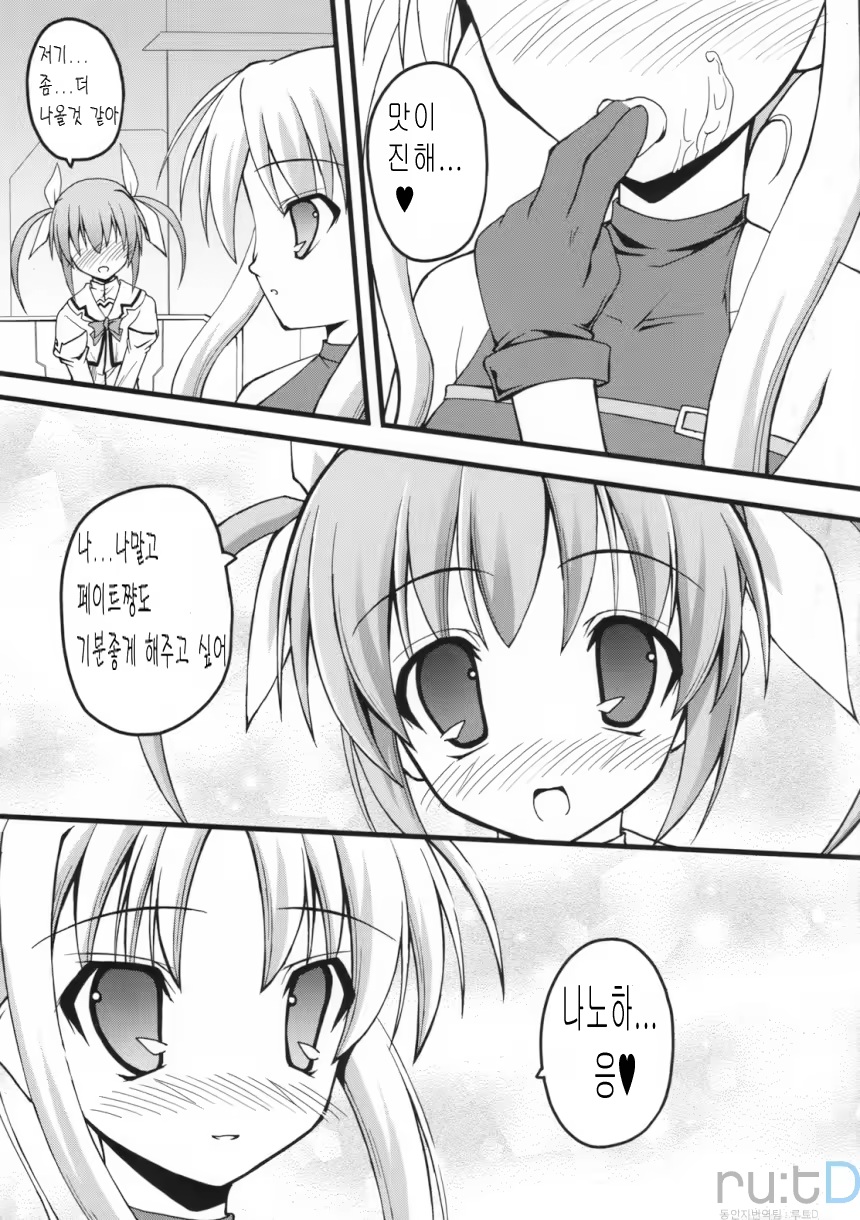 Content 617220 - 32 페이지