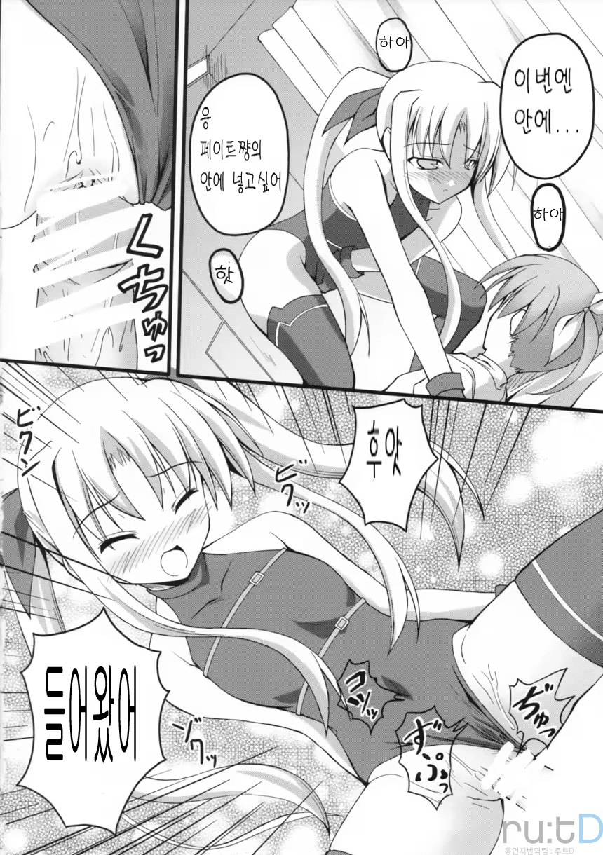 Content 617220 - 33 페이지