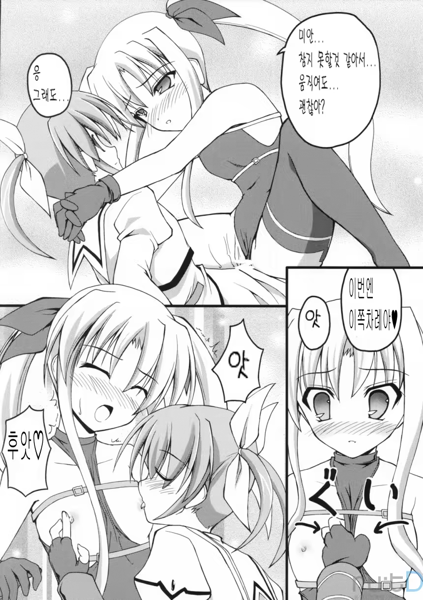 Content 617220 - 35 페이지