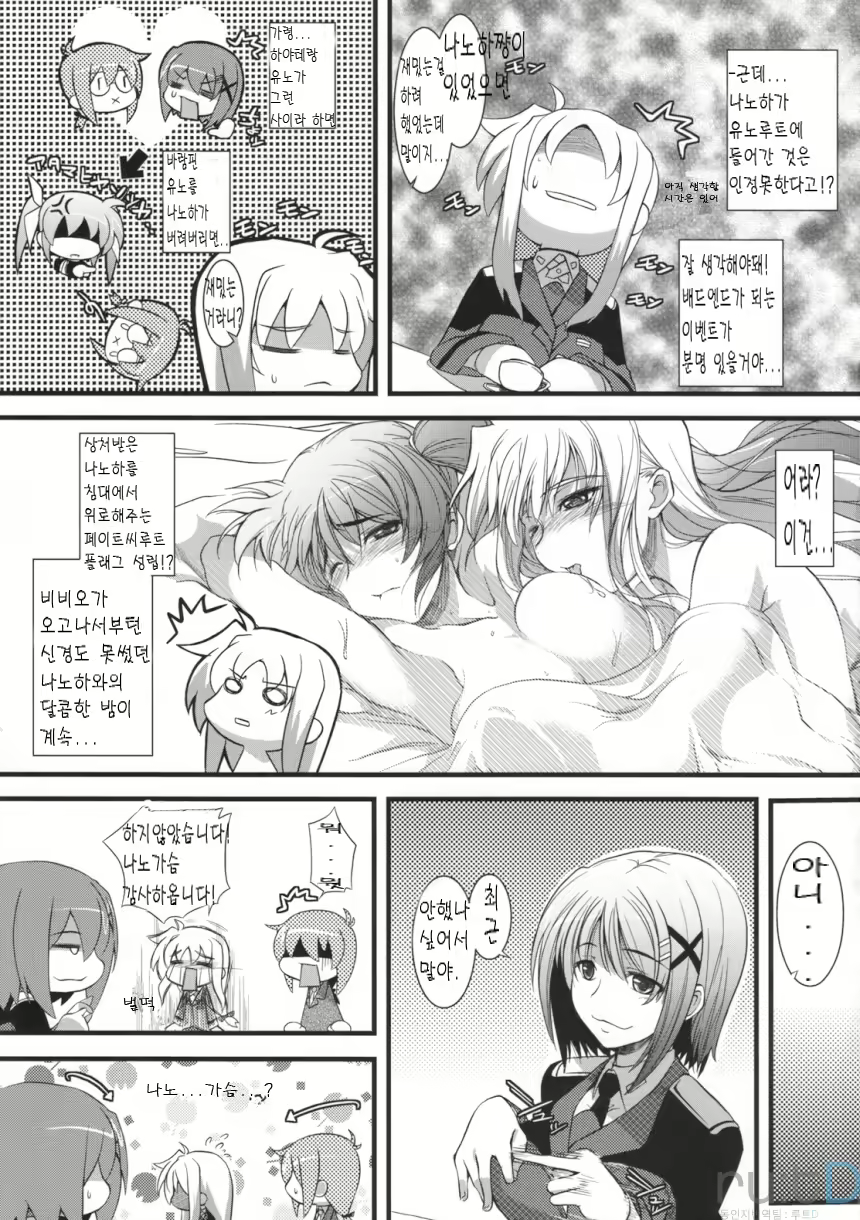 Content 617220 - 4 페이지